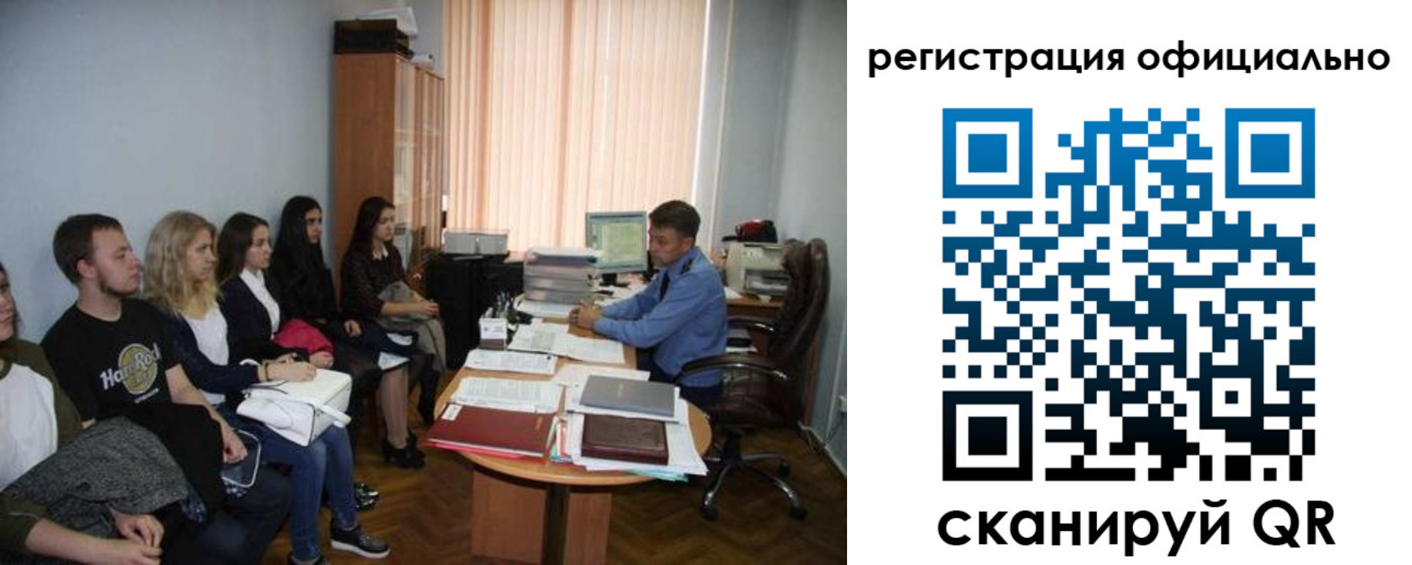 временная регистрация в Мурино