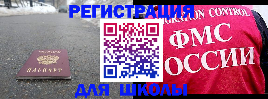 временная регистрация госуслуги в Мурино