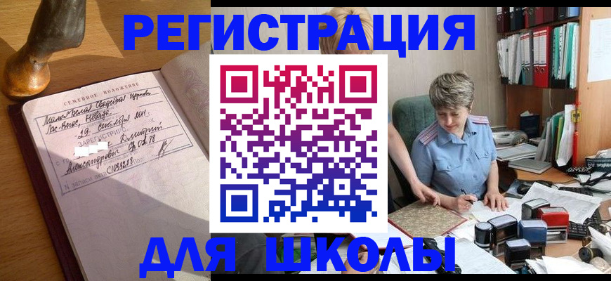 где прописаться в Мурино