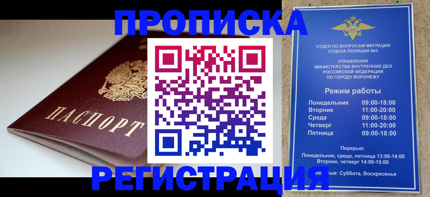 найти адрес прописки в Мурино