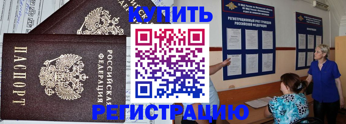 регистрация для дет. сада в Мурино