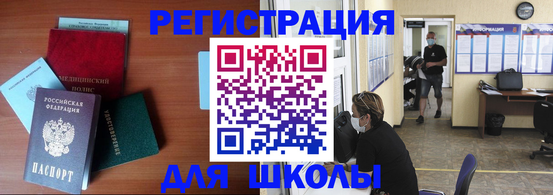 прописка гарантия в Мурино